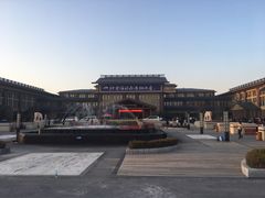 -北黄海温泉度假村