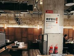 -新石器烤肉(中房金谊广场店)