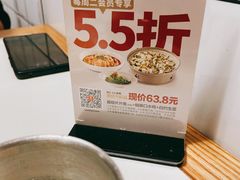 -醉得意·家常菜(杨家湾店)
