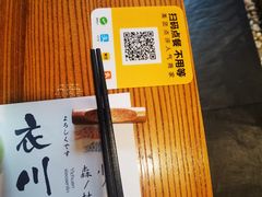 -衣川小森林·料理·寿司(鸿铭中心店)