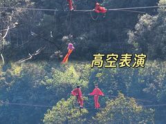 -广东大峡谷