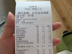 -来噻布布 Lets BUBU