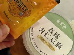 -聚宝源(牛街创始店)