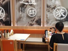 -味千拉面(世纪东方店)