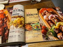 -通海俄式烧烤·俄罗斯大串(嵩山路店)