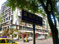-黄桷坪涂鸦艺术街