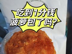 -多乐之日(长寿路二店)