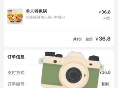 -今今转转自助小火锅(天祥广场店)