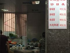 -吴记怪味面(牛王庙店)