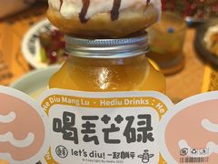 -喝丢一只鞋海鲜烧烤·海肠捞饭(东关街店)