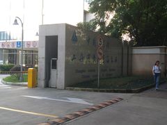 -上海昆虫博物馆