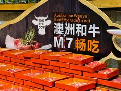 -亚马逊蒸汽活海鲜自助(LCM置汇旭辉广场店)