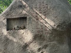 -大泽山风景名胜区