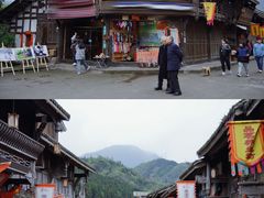 -水磨古镇