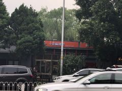 -郭记小街麻辣烫(南小街总店)