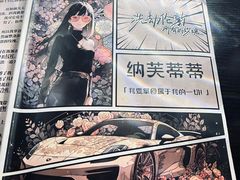 -剧狐剧本杀·月球探案馆(人民广场1号店)