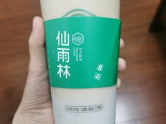 -仙雨林·奶茶鲜果茶(书院巷店)