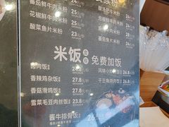 -三千粉牛肉米粉(来客茂店)