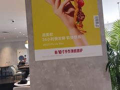 -必胜客(白广路店)