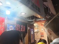 -玛马艾脆皮水磨年糕(湖北路87-89小区店)