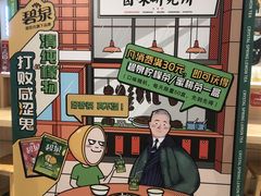 -狮头牌卤味研究所·卤味饭(花城汇南区店)