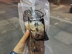 -林香柠·柠檬茶