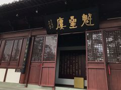 -梦姑塘文化公园