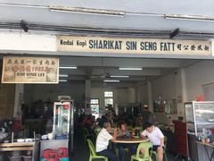 -金兴利茶室(新苏兰店)