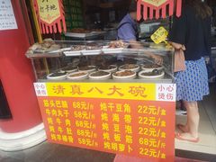 -白魁老号饭庄(交道口店)