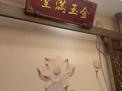 -紫腾大院·南京菜(江宁店)