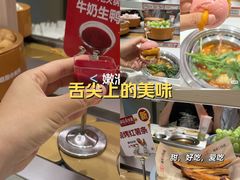 -龍歌自助小火锅(市北台东利群店)