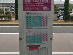 -中部国际机场