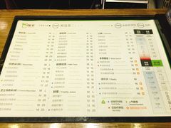 -TPLUS茶家(淮海店)
