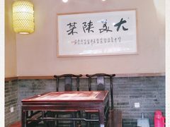 -蓝田九大碗民俗食府(蓝田店)