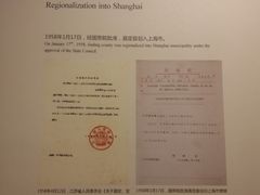 -嘉定博物馆