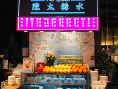 -陈鹏鹏潮汕菜(宝安机场T3航站楼店)