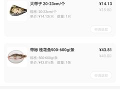 -盒马鲜生(岭南新世界店)