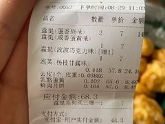 -泸溪河桃酥(西直门凯德店)