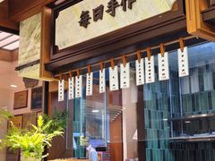 -莲湖糕团店·老秦淮小吃