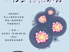 -凤凰谷天澜度假酒店云天阁自助餐