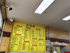 -阊门姚记豆浆(旧学前直营店)