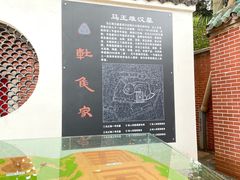 -马王堆汉墓遗址