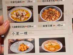 -稻香饭店(IFS国金中心店)