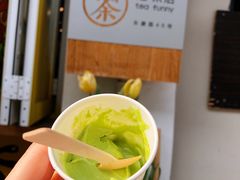 芥末冰淇淋-茶是一枝花泡茶店