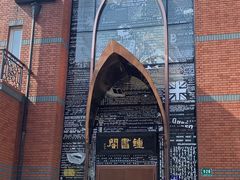 -钟书阁(松江泰晤士小镇店)