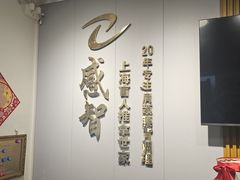 -感智盲人按摩·艾灸·肩颈SPA(岗厦店)