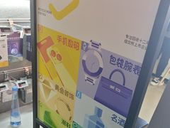 -爱回收(仲盛店)
