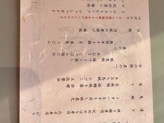 -南紀白浜 浜千鳥の湯 海舟