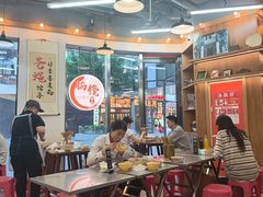 -脑馋粉儿(三里屯店)