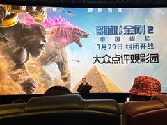 -英皇电影城(英皇集团中心IMAX店)